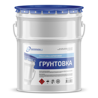 Грунтовка акриловая под акриловую краску