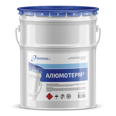 Эмаль АЛЮМОТЕРМ ®