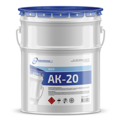 Клей АК-20